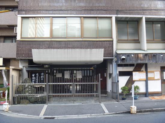 法界寺