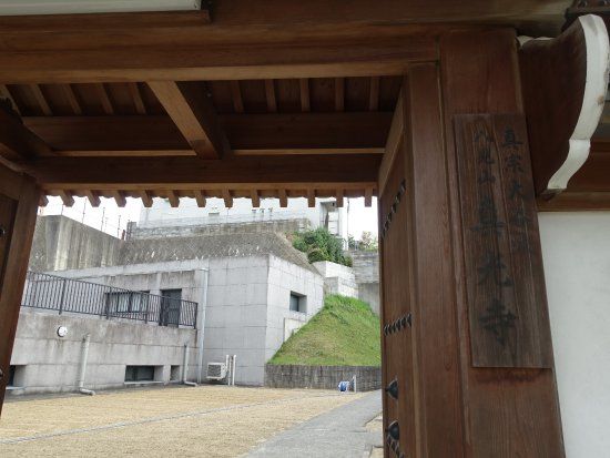 真光寺