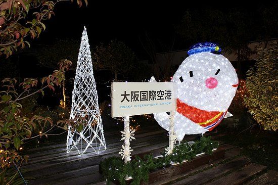 大阪空港 展望デッキ ラ・ソーラ