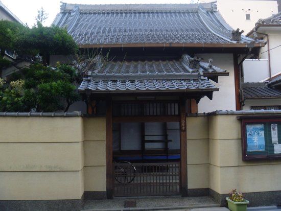 西條寺