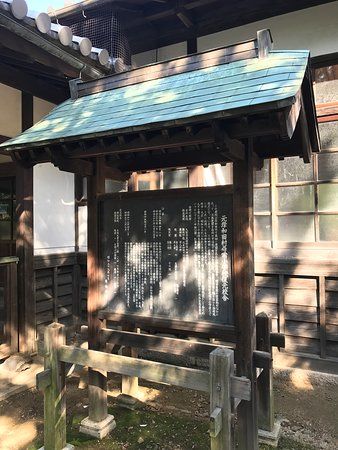 岸和田市中央公園