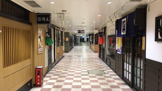 味の小路