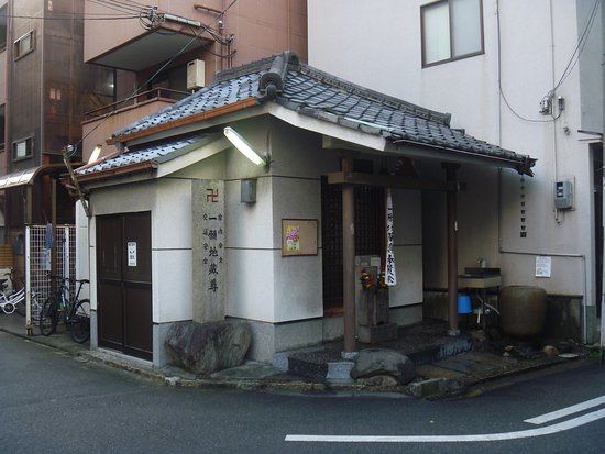 一願地蔵尊