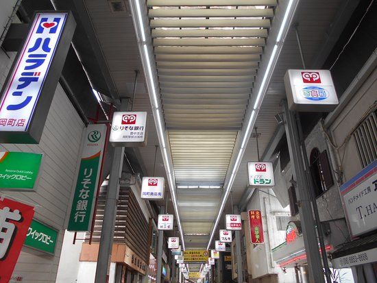 岡町商店街