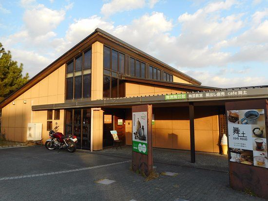 舞洲陶芸館