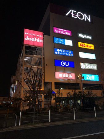 イオンモール大日