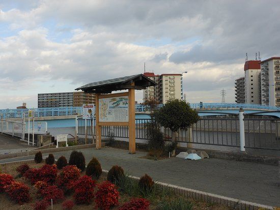 吹田の渡
