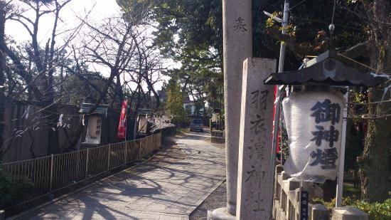 大鳥羽衣浜神社
