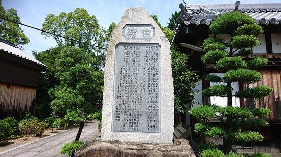 蟻通神社