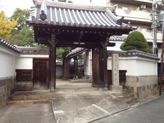 大願寺