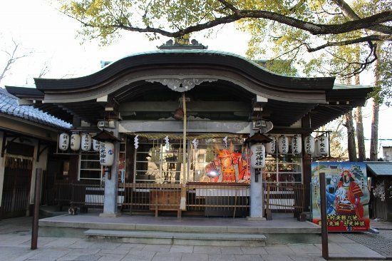 三光神社