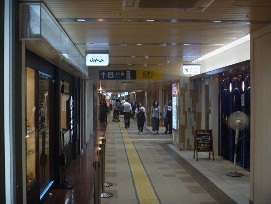 アルデ新大阪