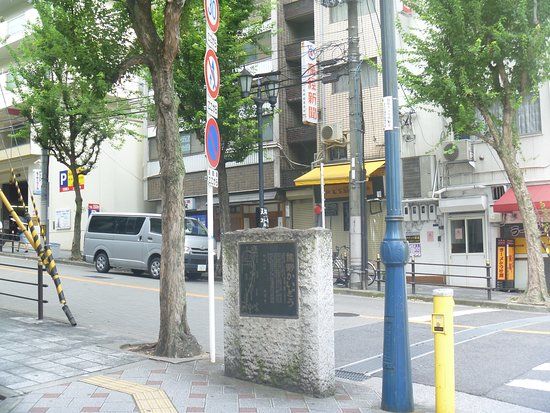 熊野かいどう碑