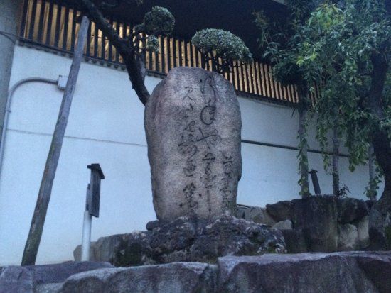 芭蕉句碑