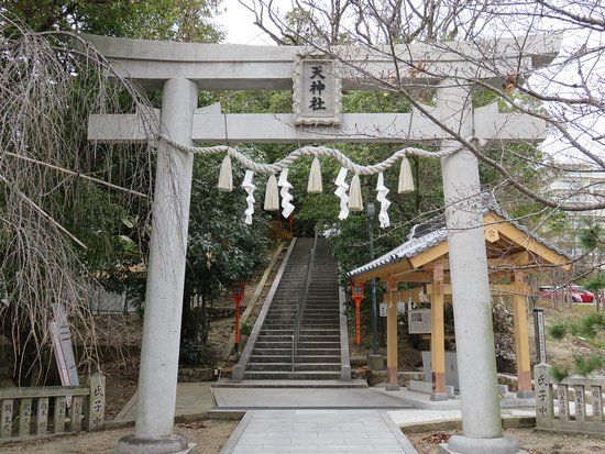 上新田天神社