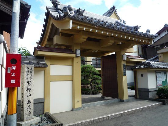 西芳寺
