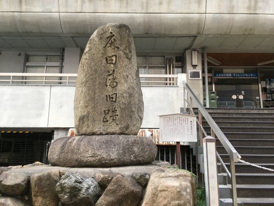 麻田藩陣屋跡