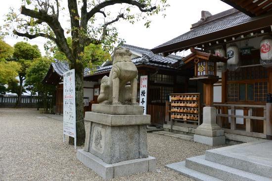 三社神社