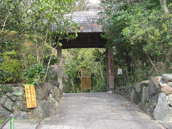 慈願寺