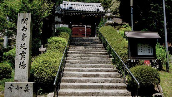 真如寺