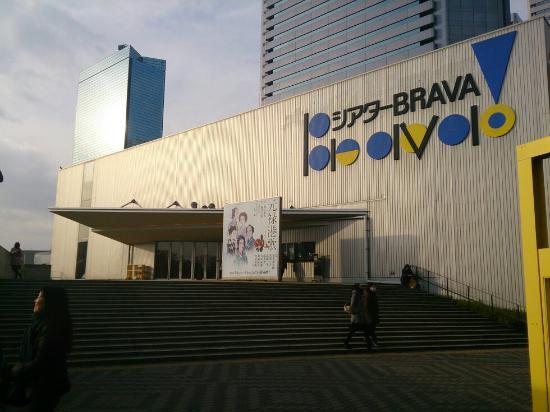 シアターBrava