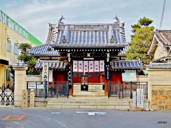 西念寺