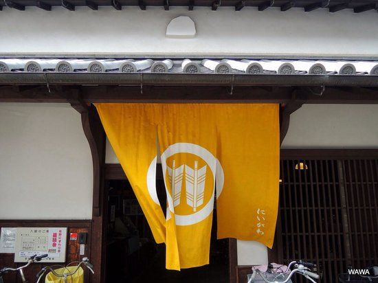 泉佐野ふるさと町屋館