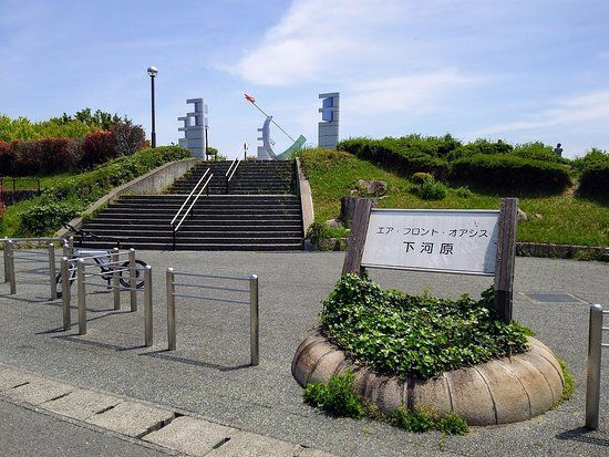 エアフロントオアシス下河原